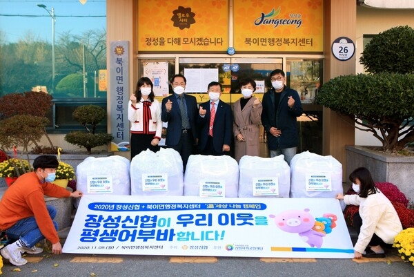 장성군 북이면 “이웃 사랑 온도 훈훈~” 이미지 1