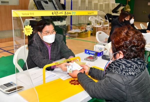 장성군 재난지원금, 4일 만에 74% 지급 이미지 1