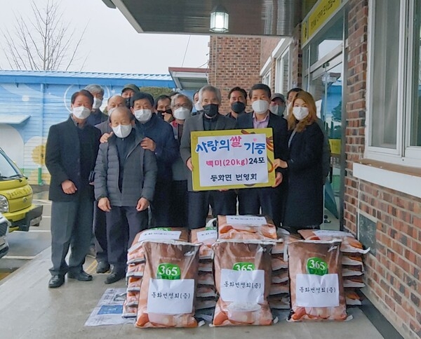 장성군 동화면 번영회, 마을 이웃 위해 쌀 기증 이미지 1