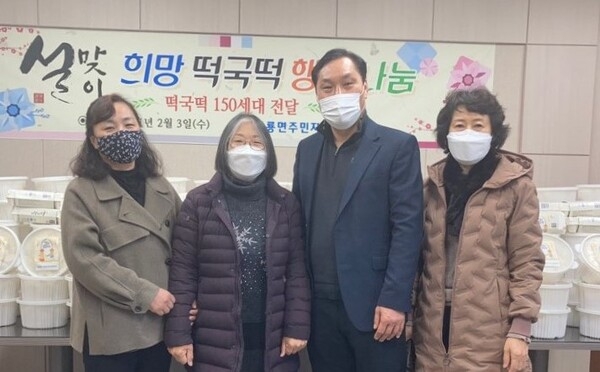 장성군 황룡면 주민자치위원회, ‘희망 떡국떡’ 전달 이미지 1