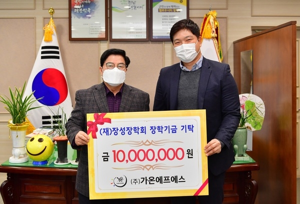 장성군 지역 기업, (재)장성장학회에 장학금 기탁 이미지 2