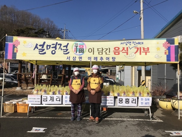 장성군 “한 작은 식당의 작지만 큰 선행” 이미지 4