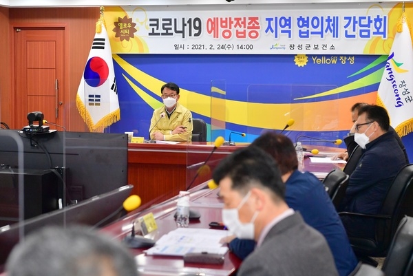장성군, 민‧관 협력으로 코로나19 백신 접종 ‘완벽 준비’ 이미지 2