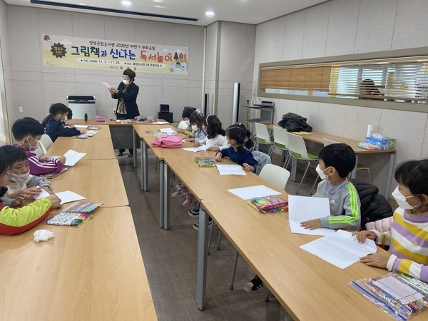 장성군립도서관, 상반기 문화교실 프로그램 운영 이미지 1