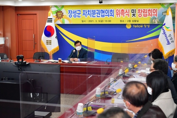 장성군, 자치분권 실현 토대 마련 ‘박차’ 이미지 2