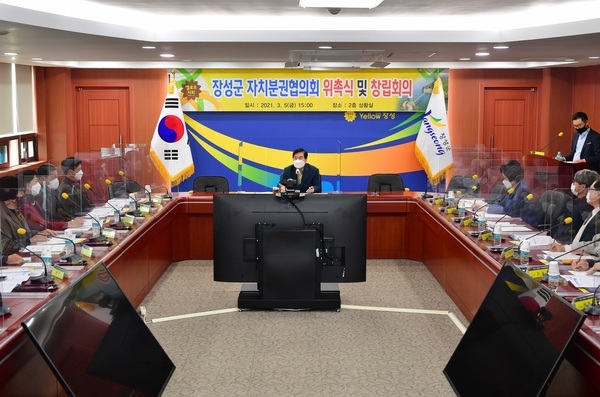 장성군, 자치분권 실현 토대 마련 ‘박차’ 이미지 3
