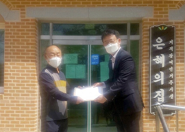 장성군 간부공무원, 재난지원금 기부 이미지 1