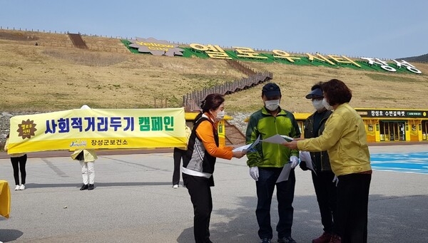 “봄나들이 왔어요” 장성호 수변길, 상춘객 발길 이어져 이미지 3