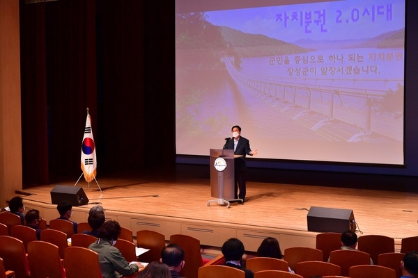 장성군, 주민 역량 강화 위한 ‘자치분권 아카데미’ 열어 이미지 2