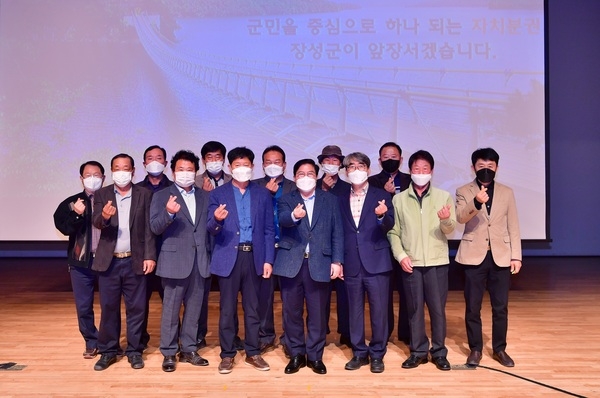 장성군, 주민 역량 강화 위한 ‘자치분권 아카데미’ 열어 이미지 1