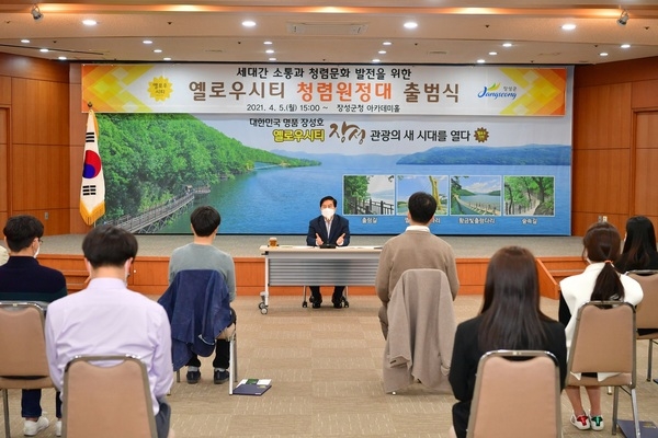 옐로우시티 장성에 ‘청렴원정대’가 떴다! 이미지 2