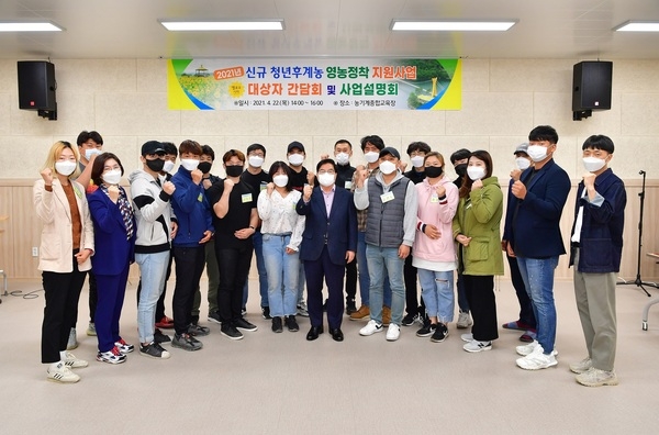 장성군, 청년후계농 지원사업 간담회 열어 이미지 1