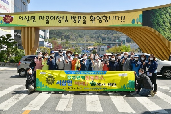 “옐로우시티 장성에서는 군청도 관광명소?!” 이미지 2