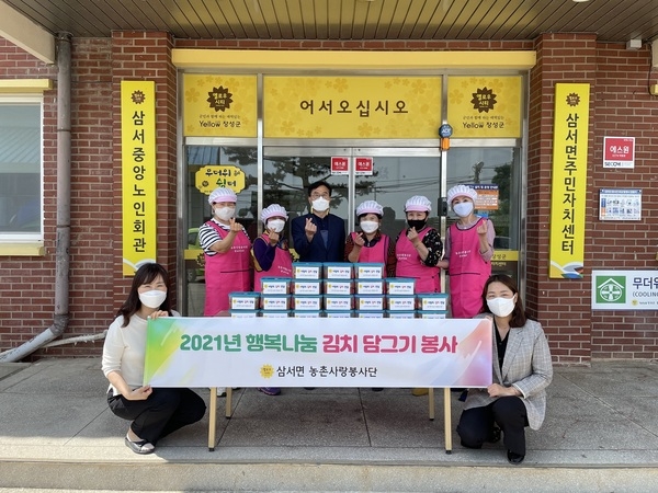 장성군 삼서면 농촌사랑봉사단 “봉사활동은 계속됩니다” 이미지 1
