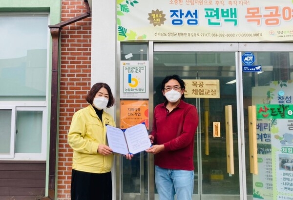 장성군, 치매극복선도단체 3개소 신규 지정 이미지 3