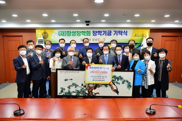 (재)장성장학회, 지역 안팎에서 ‘기탁 릴레이’ 이미지 1