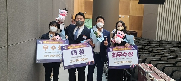 장성군 민주평통 장성군협의회 김우진 씨, 대통령상 수상! 이미지 1