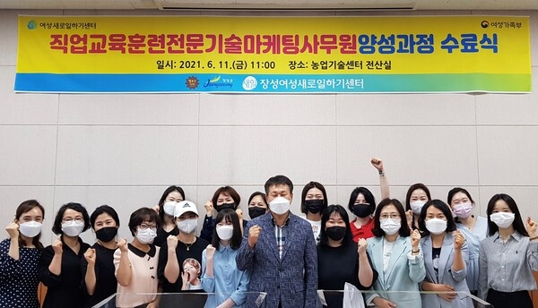 일자리가 필요하신가요? 장성군이 도와드립니다! 이미지 1