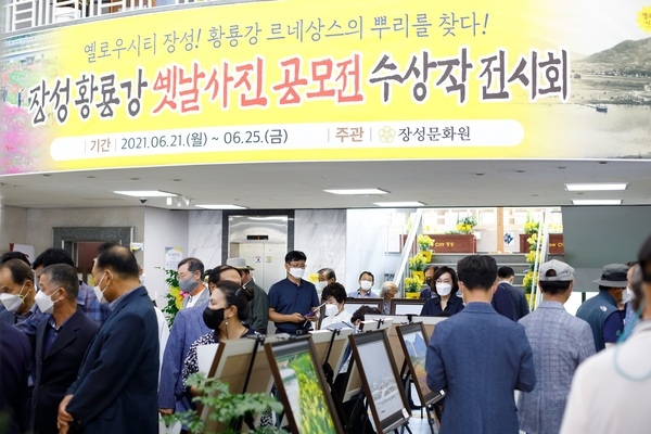 오래된 사진 속 ‘장성 황룡강’의 옛 모습 이미지 2