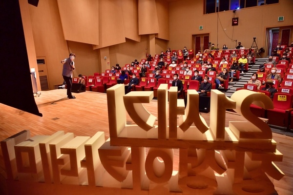 세계 최장 사회교육 21세기장성아카데미, 코로나 위기 ‘기회’로 만들었다 이미지 1
