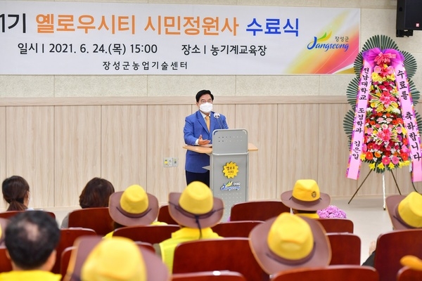 “버려진 땅에 꽃을 피우다” 옐로우시티 장성 1기 시민정원사 수료식 가져 이미지 2
