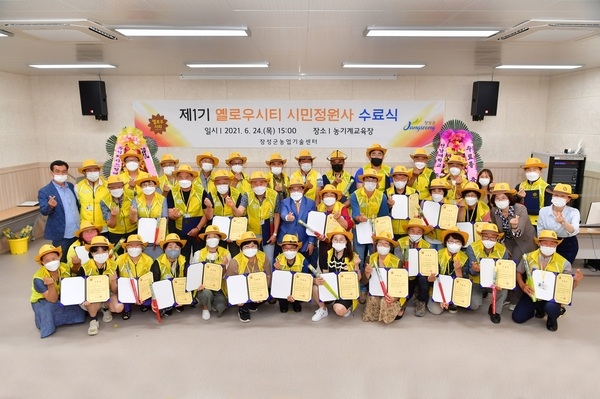 “버려진 땅에 꽃을 피우다” 옐로우시티 장성 1기 시민정원사 수료식 가져 이미지 1