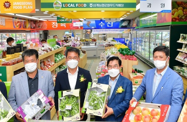 장성군 삼계 하나로마트에 ‘로컬푸드직매장’ 들어섰다 이미지 2