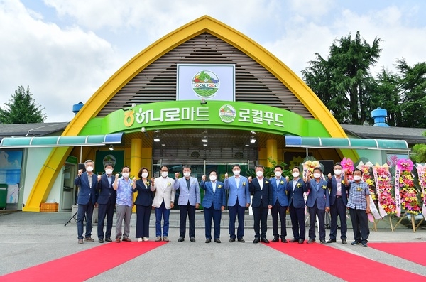장성군 삼계 하나로마트에 ‘로컬푸드직매장’ 들어섰다 이미지 4