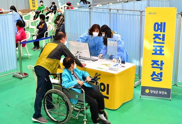 장성군, 코로나19 백신 접종 ‘순항 중’ 이미지 1