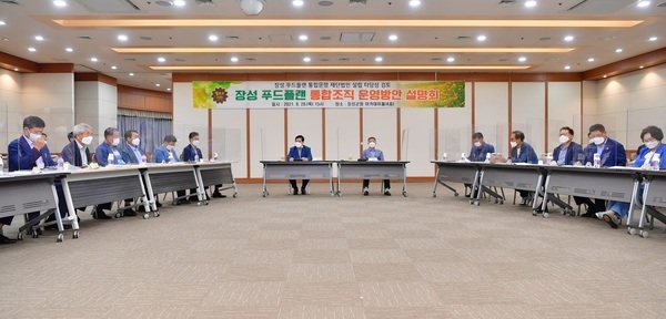 부자 농촌 앞당기는 장성형(形) 푸드플랜… 공공형 재단법인 설립에 군민 ‘공감’ 이미지 3