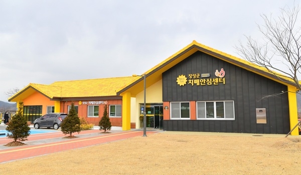 장성군, 보건복지부 장관 표창 수상! 이미지 1
