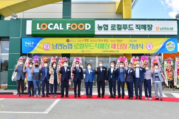 새단장 마친 장성군 남면 로컬푸드직매장… 매출 ‘고공행진’ 이미지 1