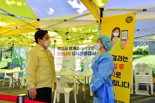 광주‧전남의 관문, 장성군이 지킨다! 이미지 2