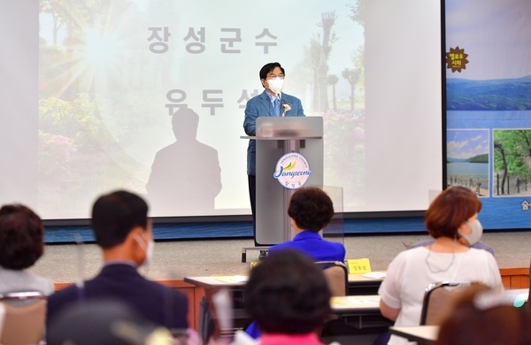 “양성평등 실현으로 ‘더 좋은 장성’ 만들어 갑니다” 이미지 2