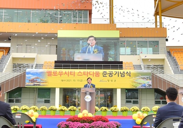 황룡강 물길 바꿔 완성한 군민숙원사업… 장성군, ‘옐로우시티 스타디움 시대’ 열었다 이미지 4