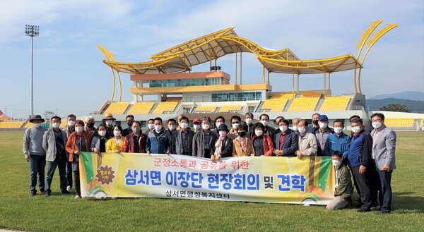 장성군 옐로우시티 스타디움, 관광명소로 ‘급부상’ 이미지 1