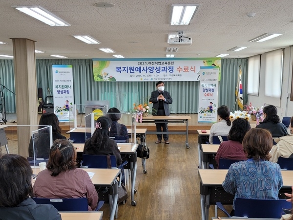 장성여성새로일하기센터, 복지원예사 양성과정 수료 이미지 1