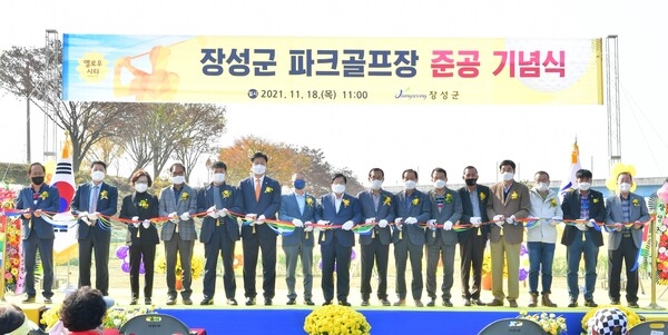 장성군, ‘9홀 규모’ 황룡 파크골프장 준공 이미지 1