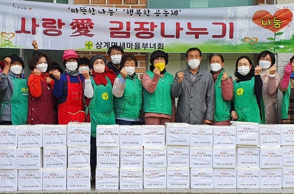 장성군 “김장, 고추장에 이웃사랑 담았어요” 이미지 1