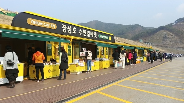 장성군 농산물 직거래장터 ‘수변길마켓’, 매출 3억원 달성 이미지 1