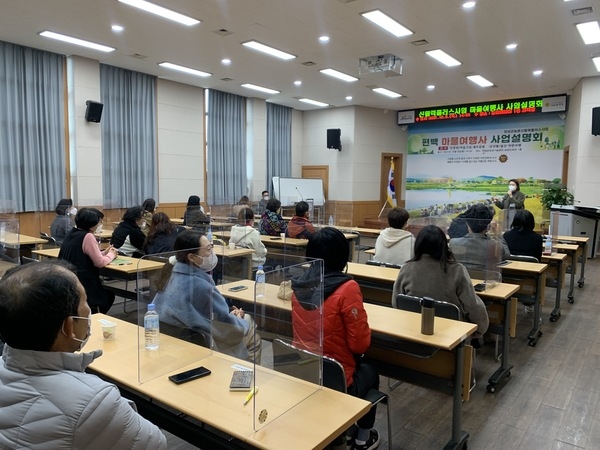장성군, 축령산 편백숲 힐링 관광시대 준비 척척 이미지 1