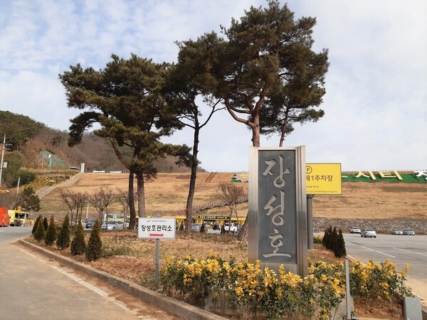 장성군, 장성호 수변길 주차장에 작은 정원 조성 이미지 1