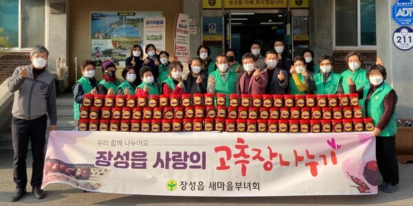 장성군 “날씨는 춥지만… 나눔으로 따뜻한 연말!” 이미지 4