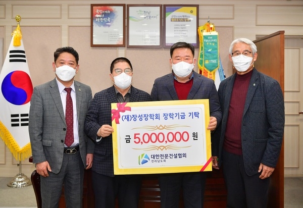(재)장성장학회, 연말 맞아 훈훈한 장학금 기탁 잇달아 이미지 2