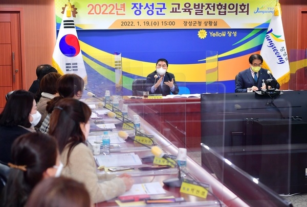 장성군, 교육으로 옐로우시티 미래 100년 준비 이미지 2
