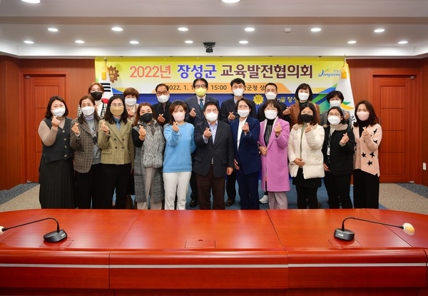 장성군, 교육으로 옐로우시티 미래 100년 준비 이미지 1