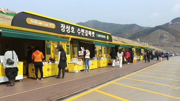 장성군 농산물 직거래장터 ‘수변길마켓’ 운영자 모집 이미지 1