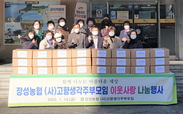“품격 있는 옐로우시티 장성!” 설 명절 앞두고 이웃 나눔 활발 이미지 2