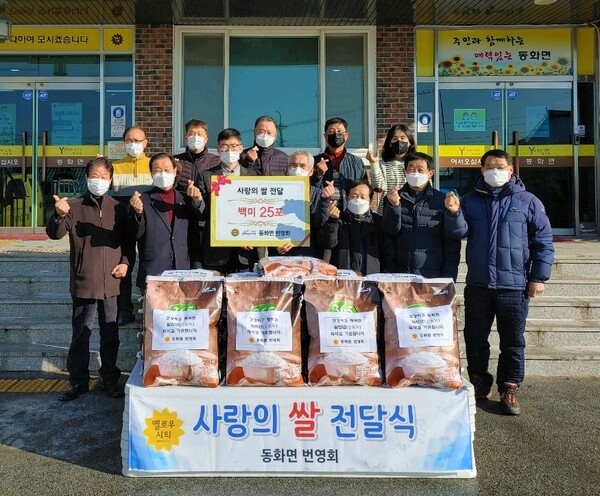 “품격 있는 옐로우시티 장성!” 설 명절 앞두고 이웃 나눔 활발 이미지 3