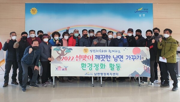 “품격 있는 옐로우시티 장성!” 설 명절 앞두고 이웃 나눔 활발 이미지 4